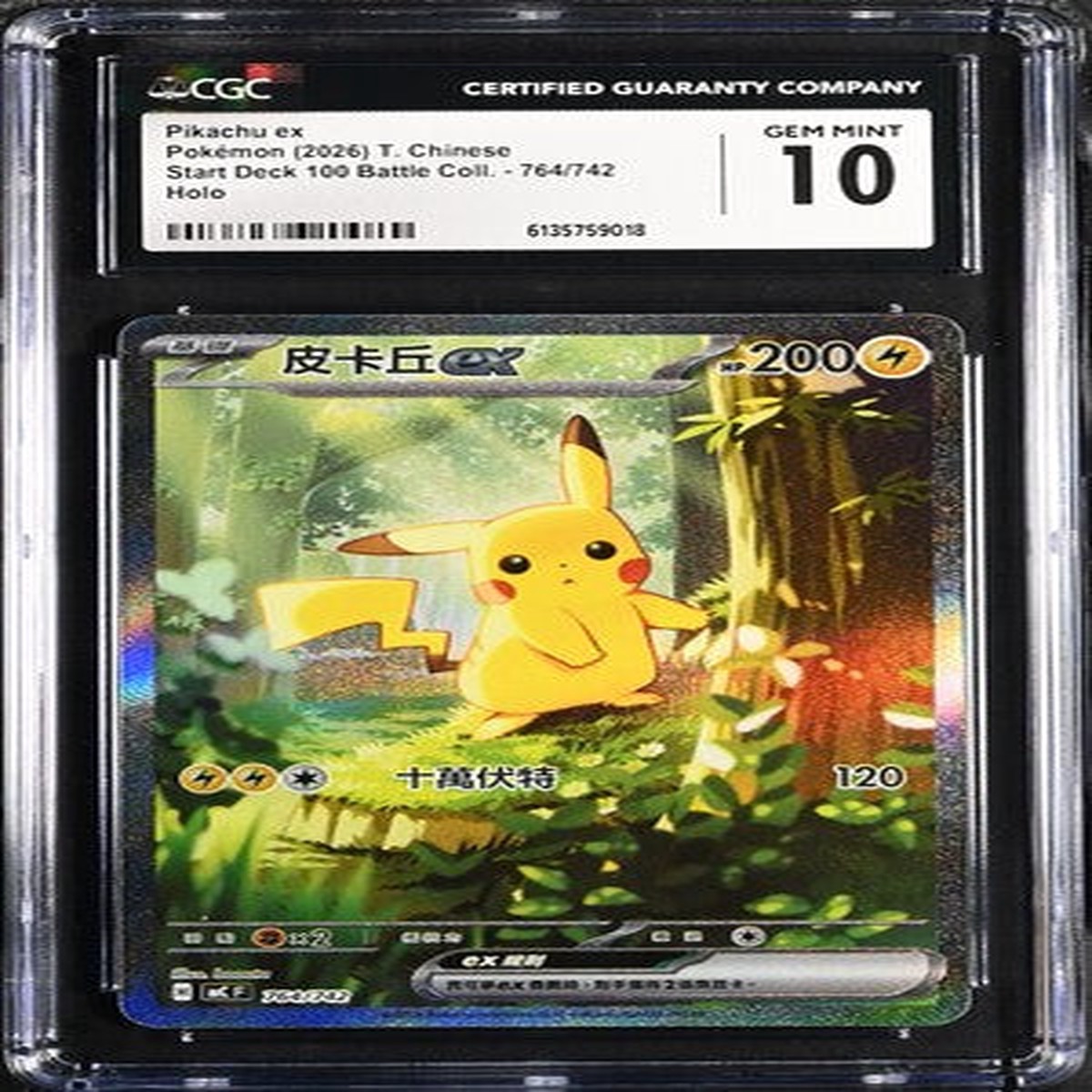 ```json{ "card_name": "[CGC 10] Pokmon 2026 T. Chinese Start Deck 100 Battle Coll. 764/742 Pikachu ex"}```
